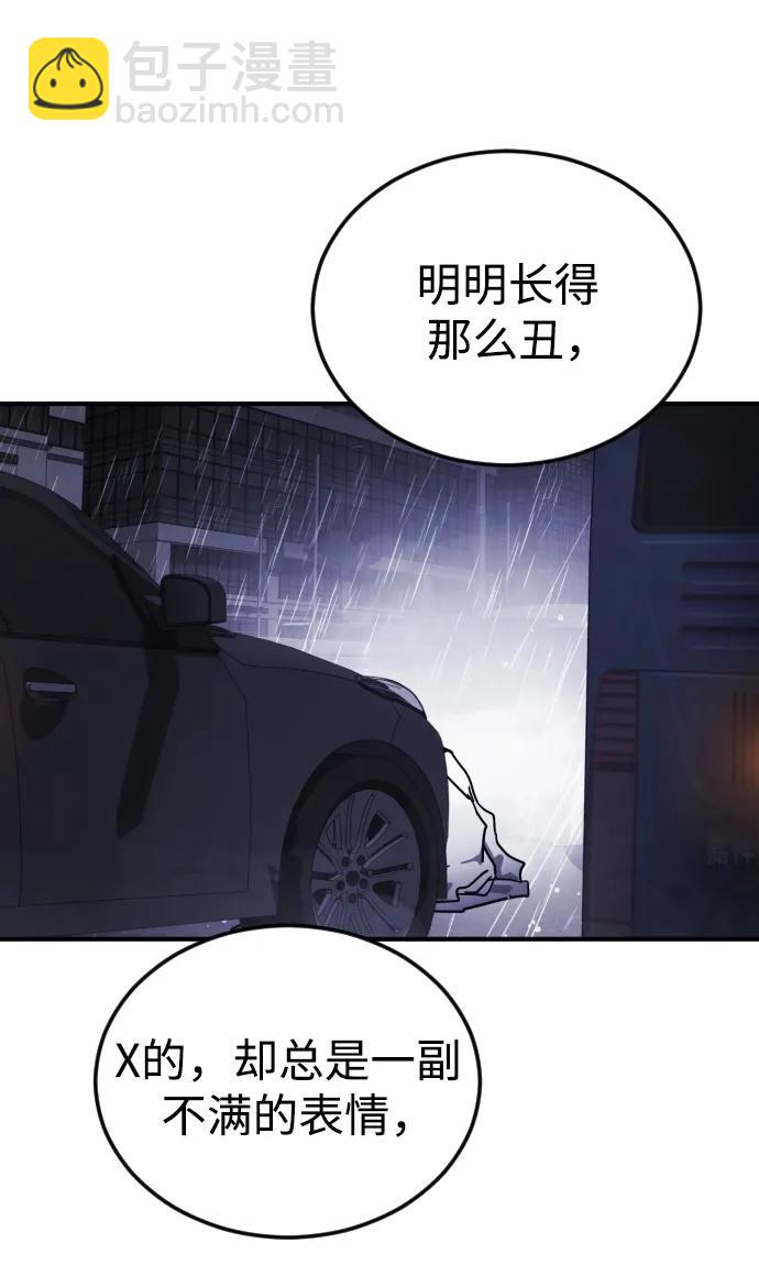 第108话38