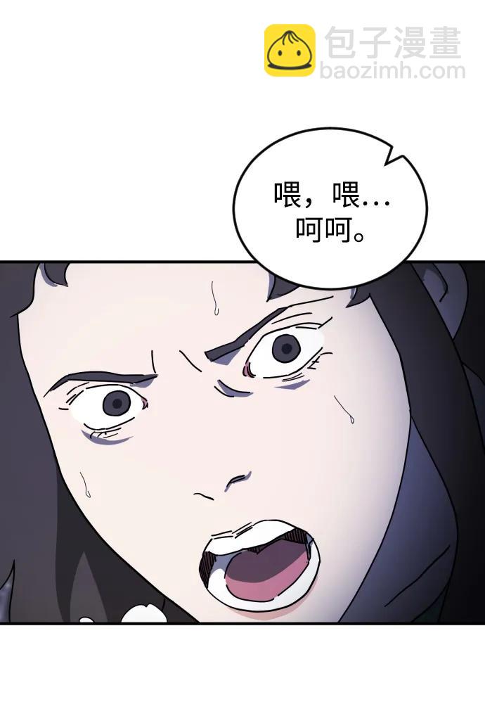 第108话4