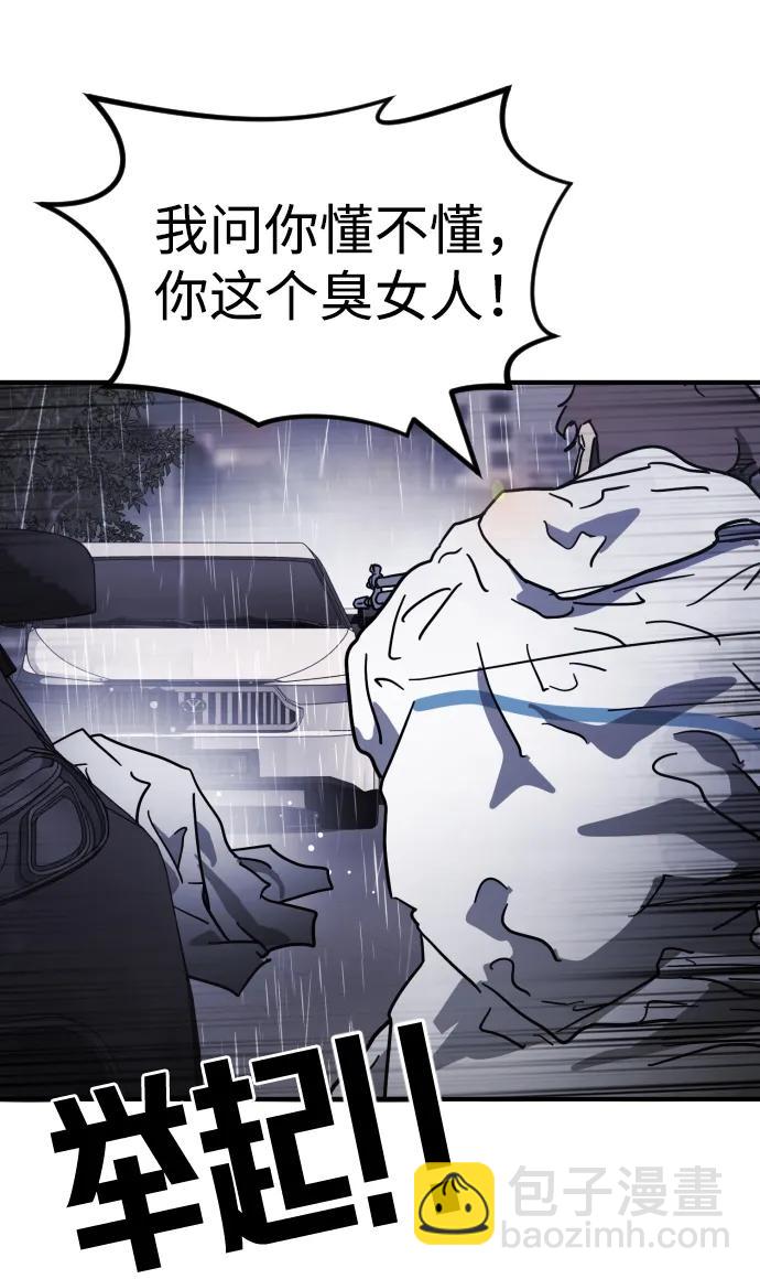 第108话41