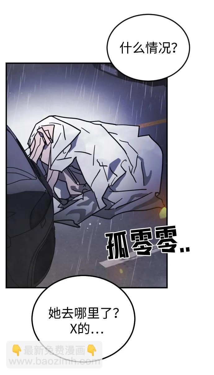 第108话43