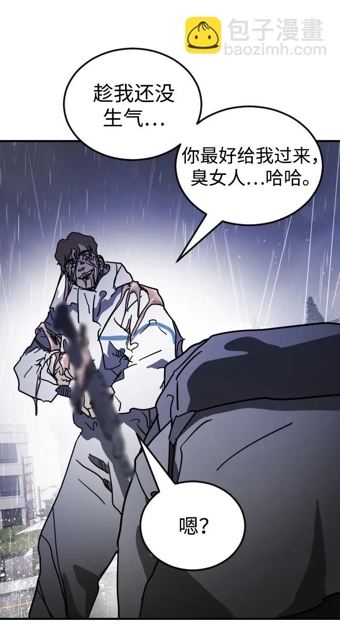 第108话5