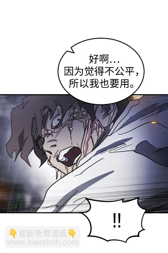 第108话52