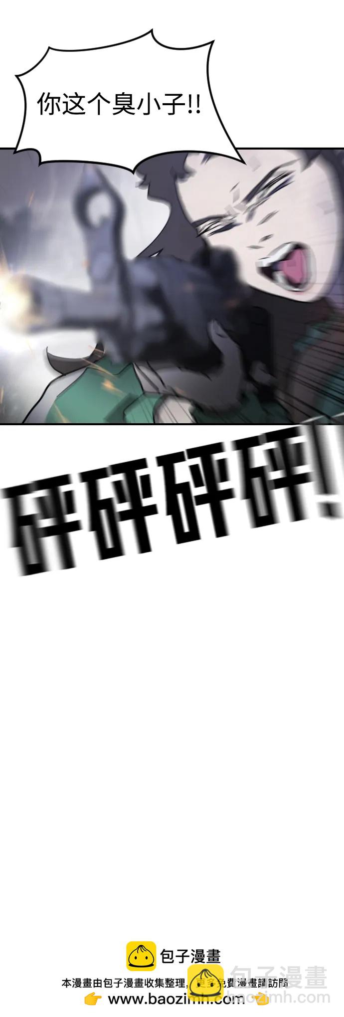第108话53