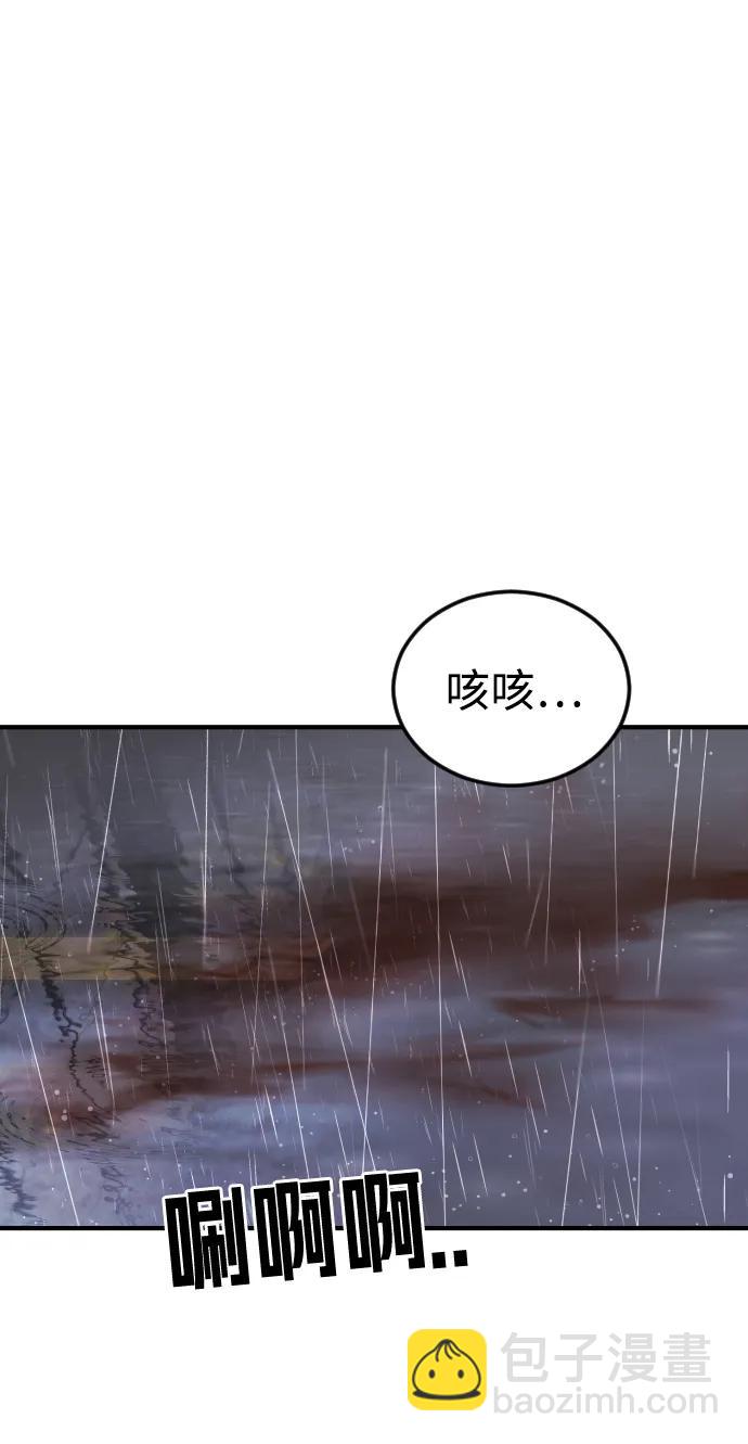 第108话55
