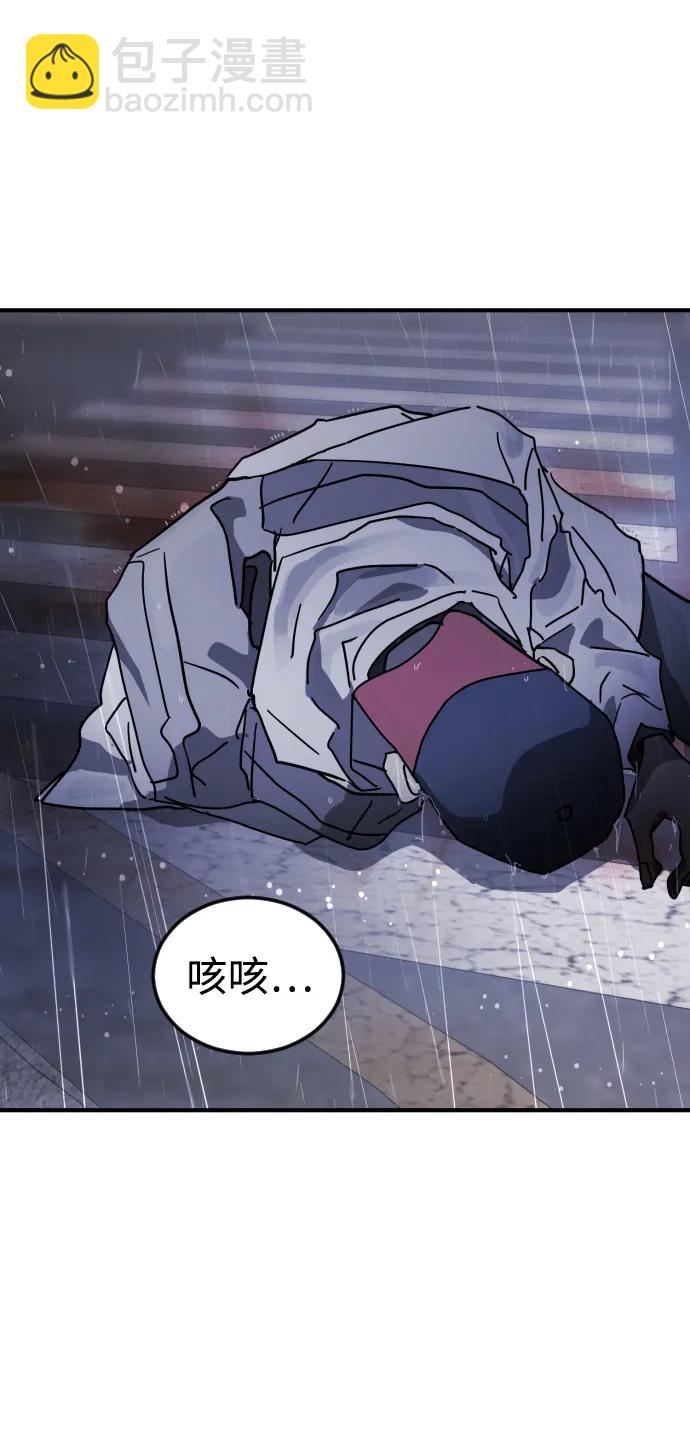 第108话56