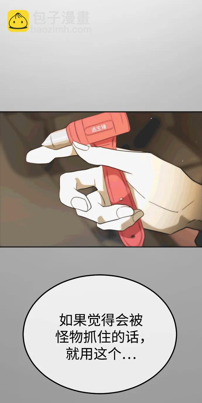 第108话58