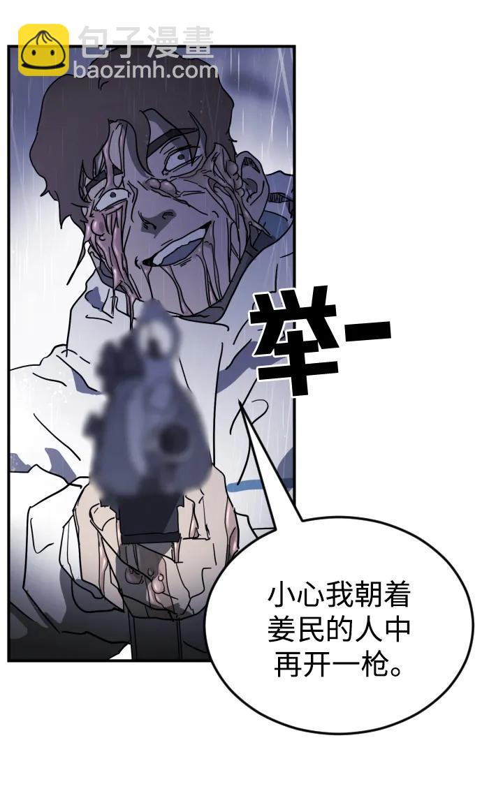 第108话6