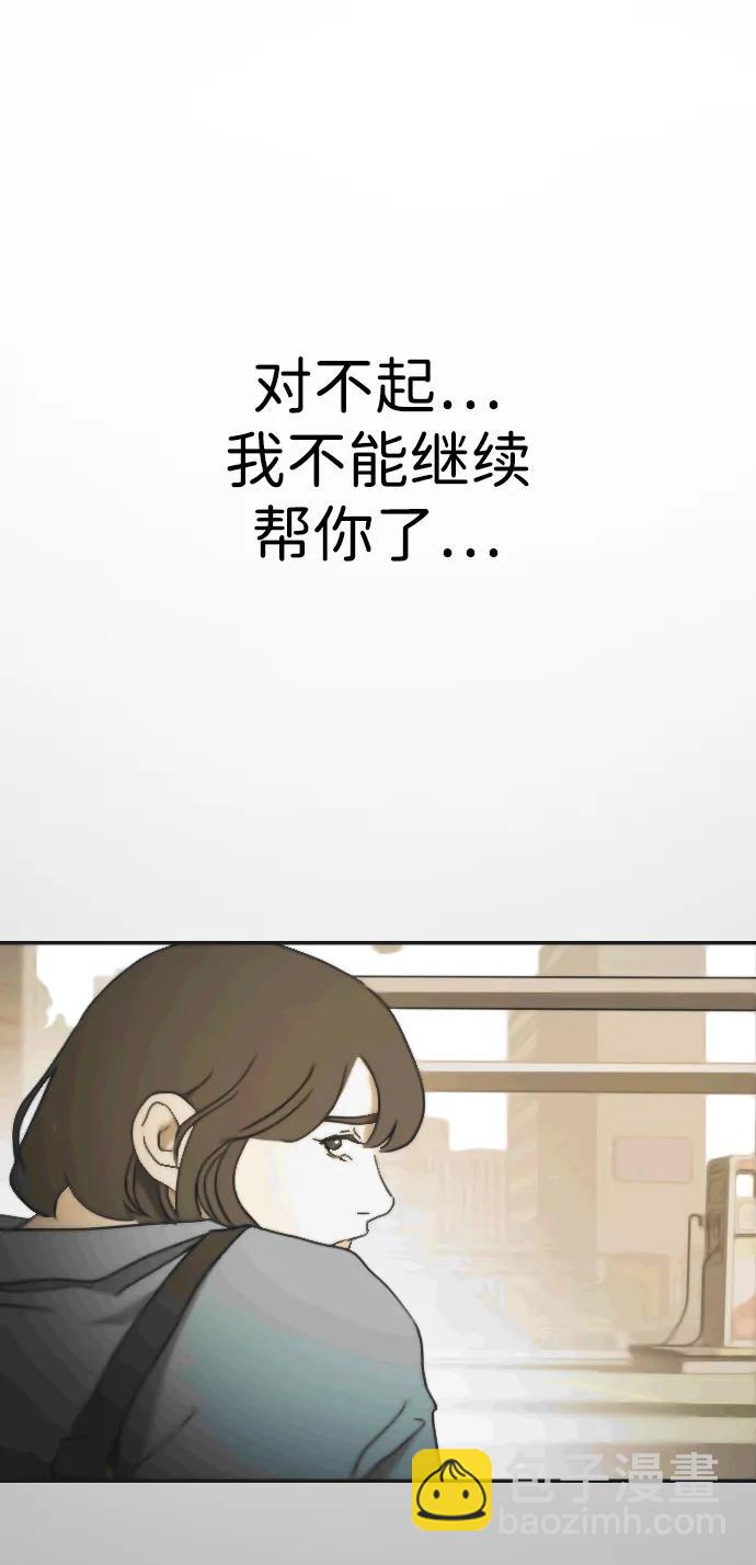 第108话62