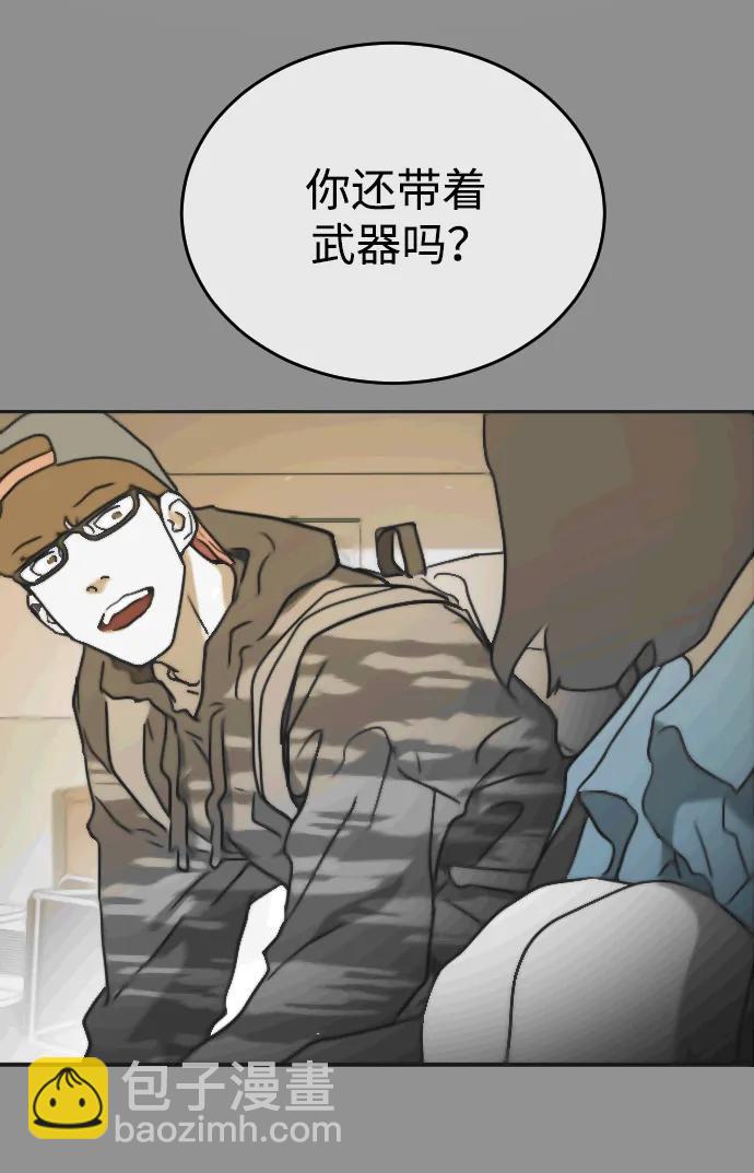 第108话64