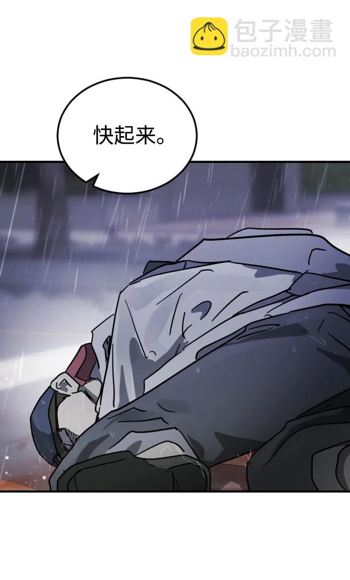第108话69