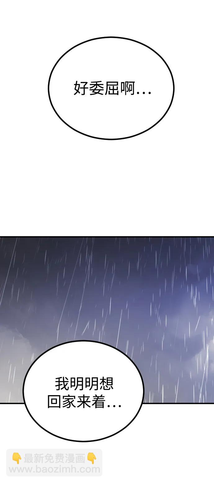 第108话78