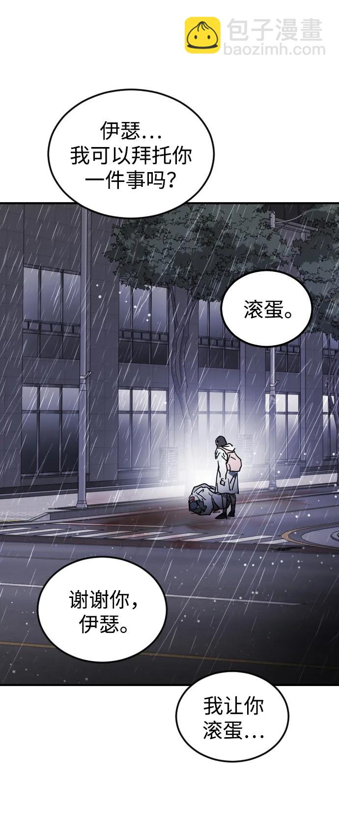 第108话79