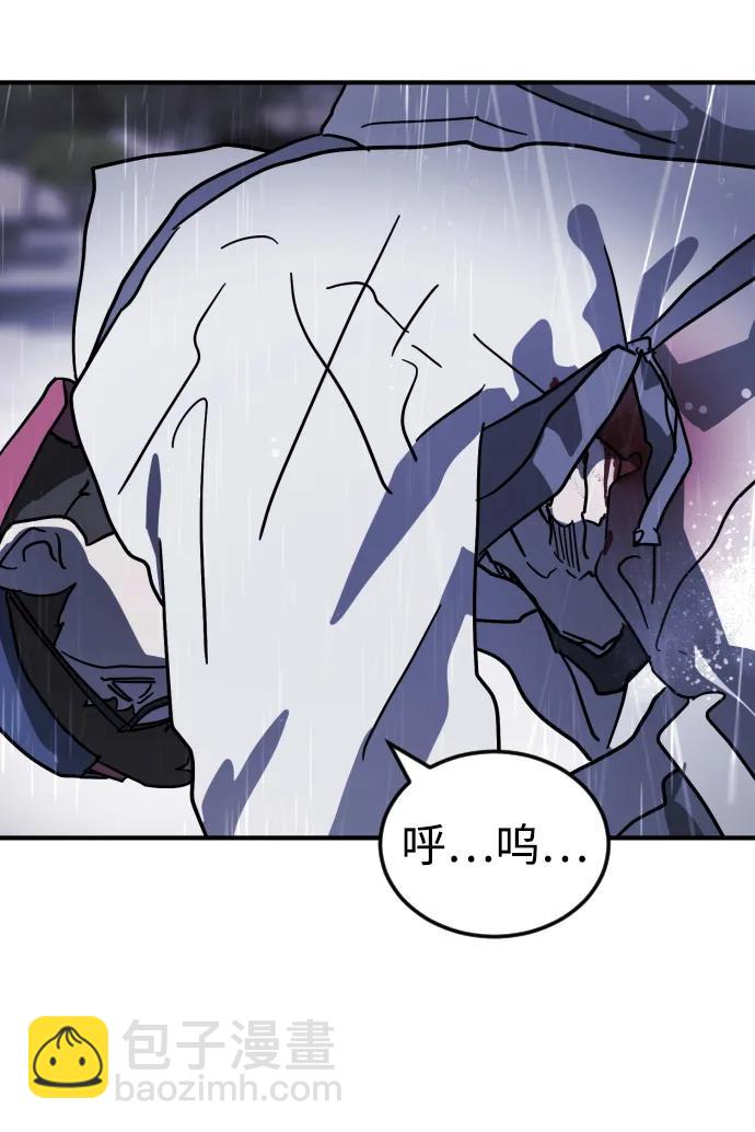 第108话8