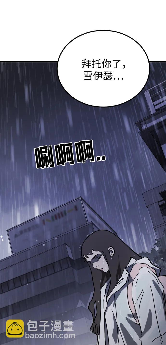 第108话81