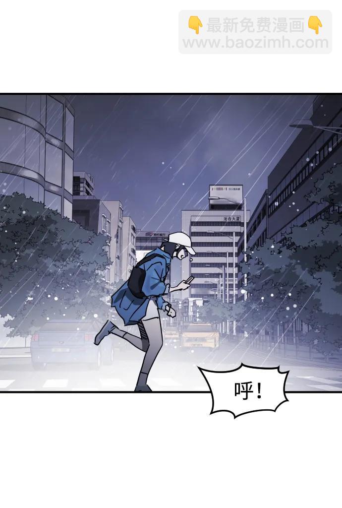 第108话83