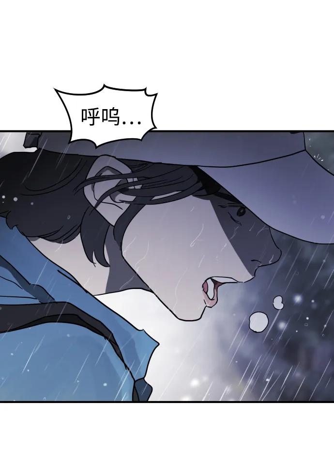 第108话84