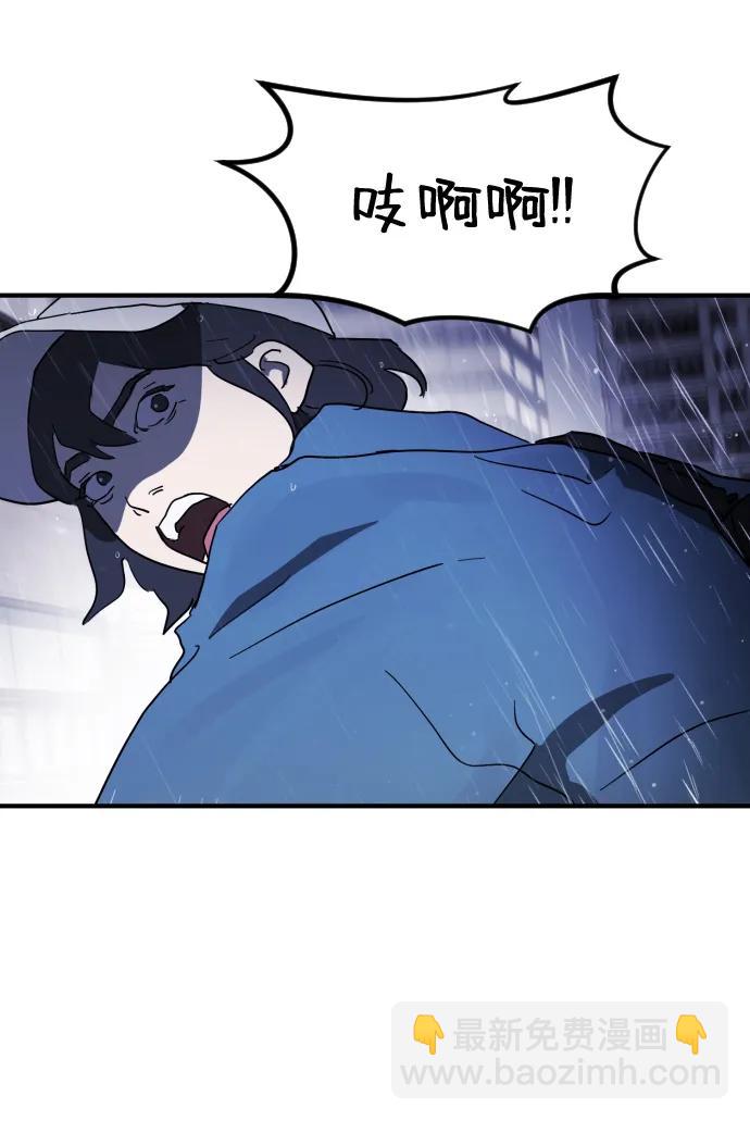 第108话87