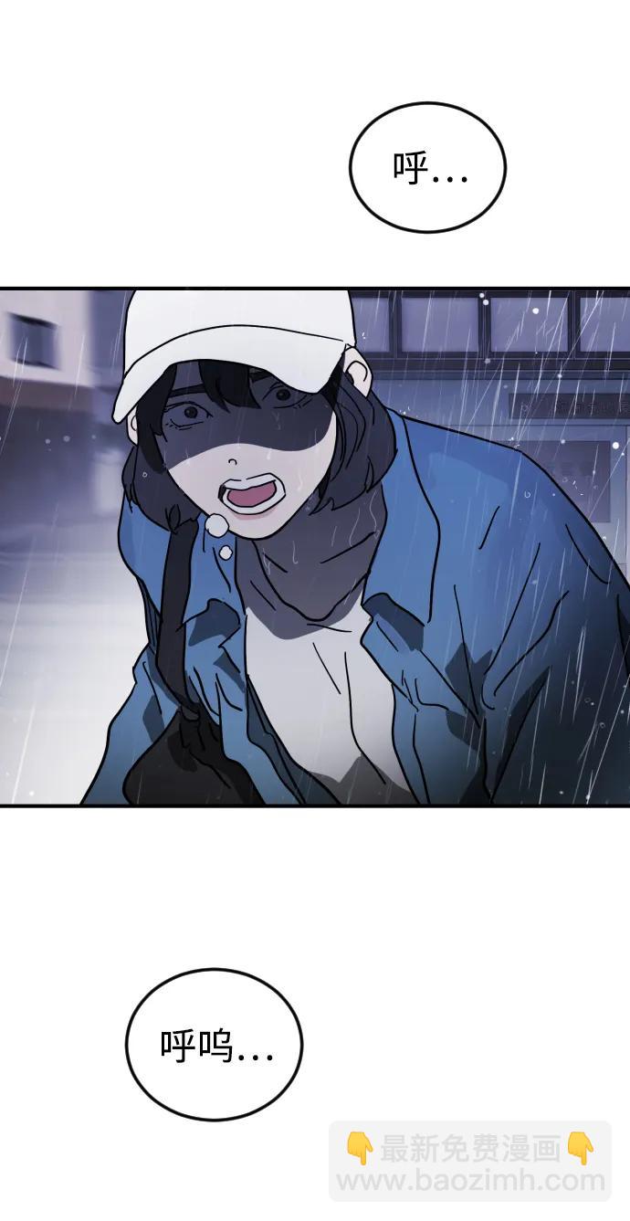 第108话91