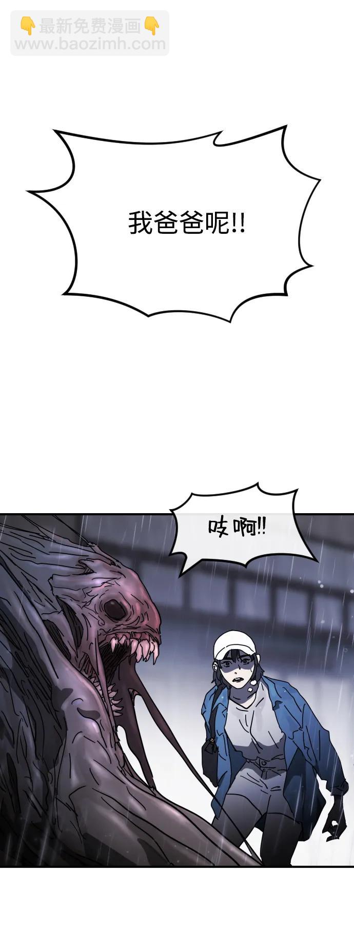 第108话95