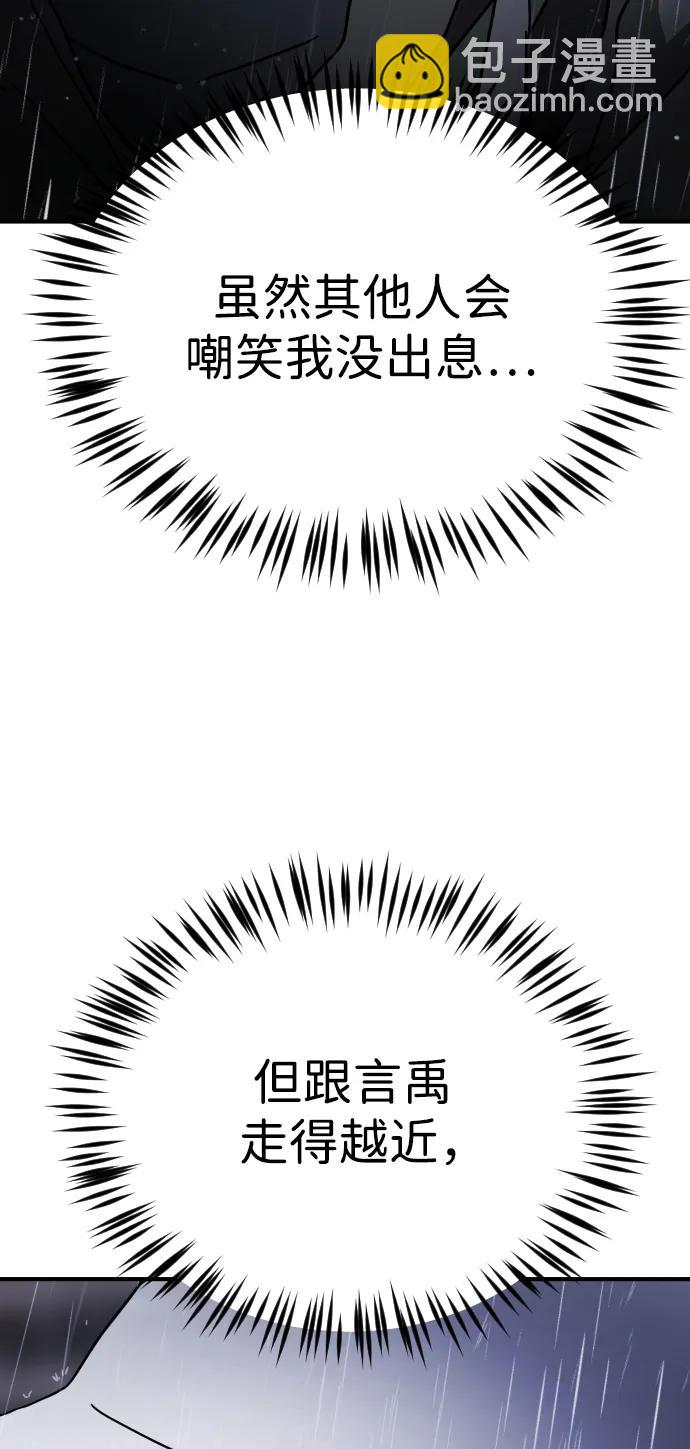 第108话99