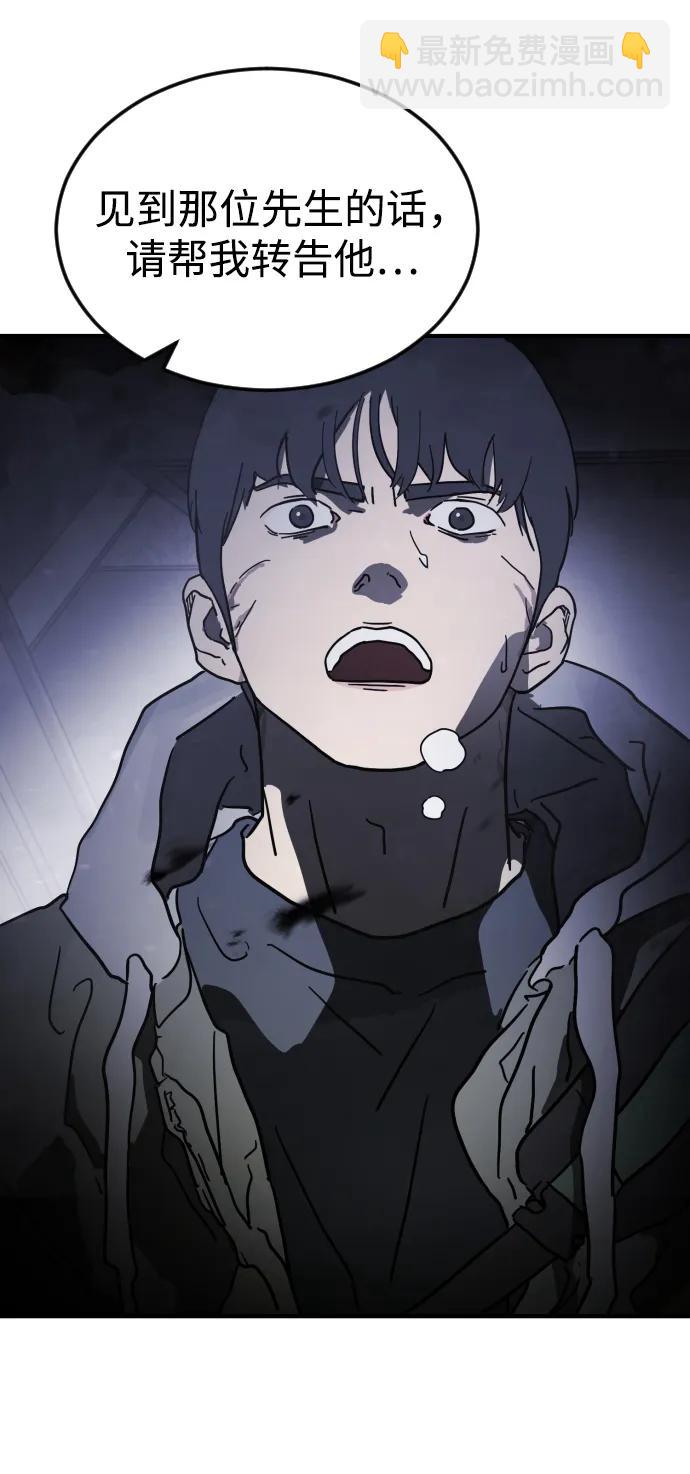 第109话13