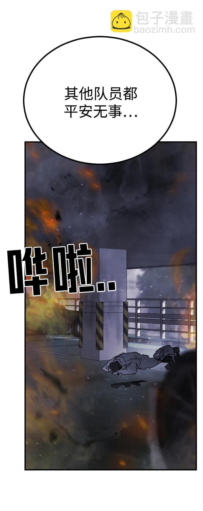 第109话15