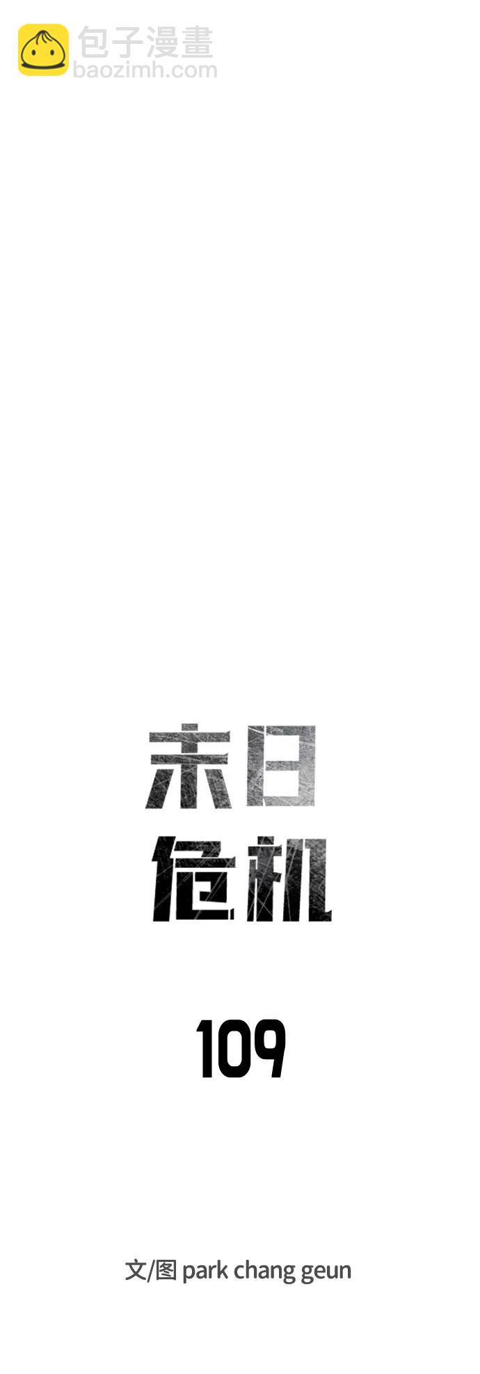 第109话18