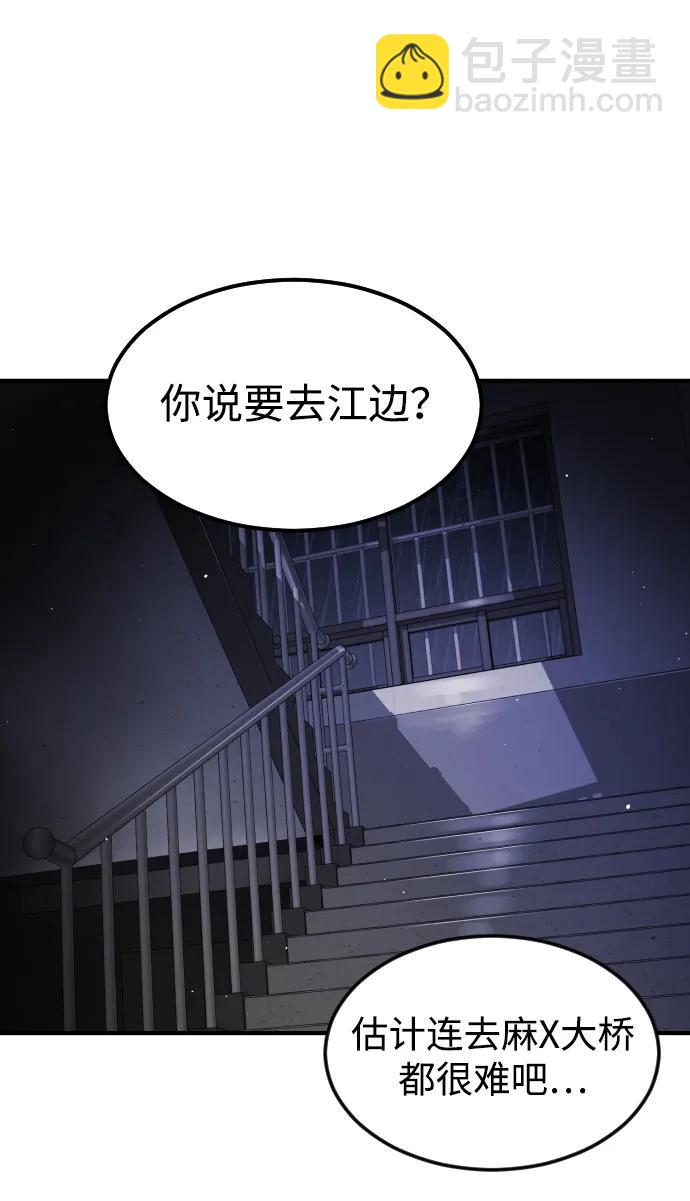第109话20