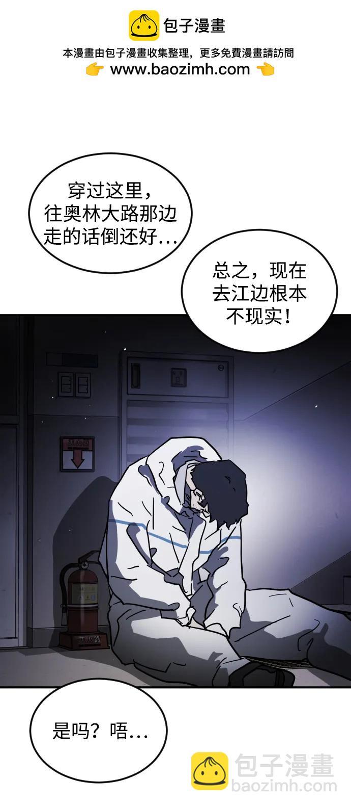 第109话21