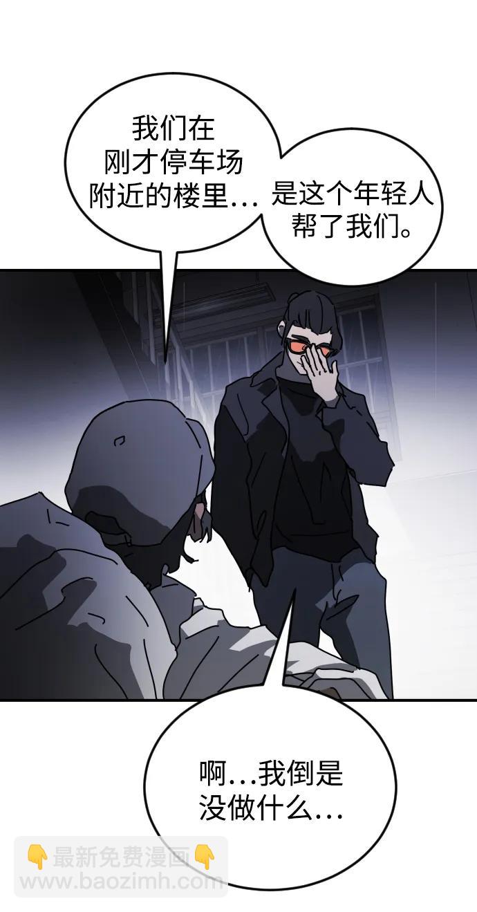第109话25