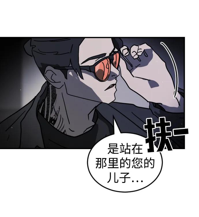 第109话26