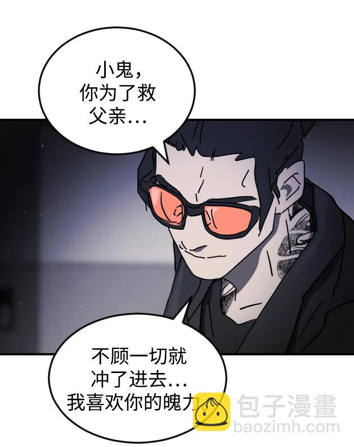 第109话29