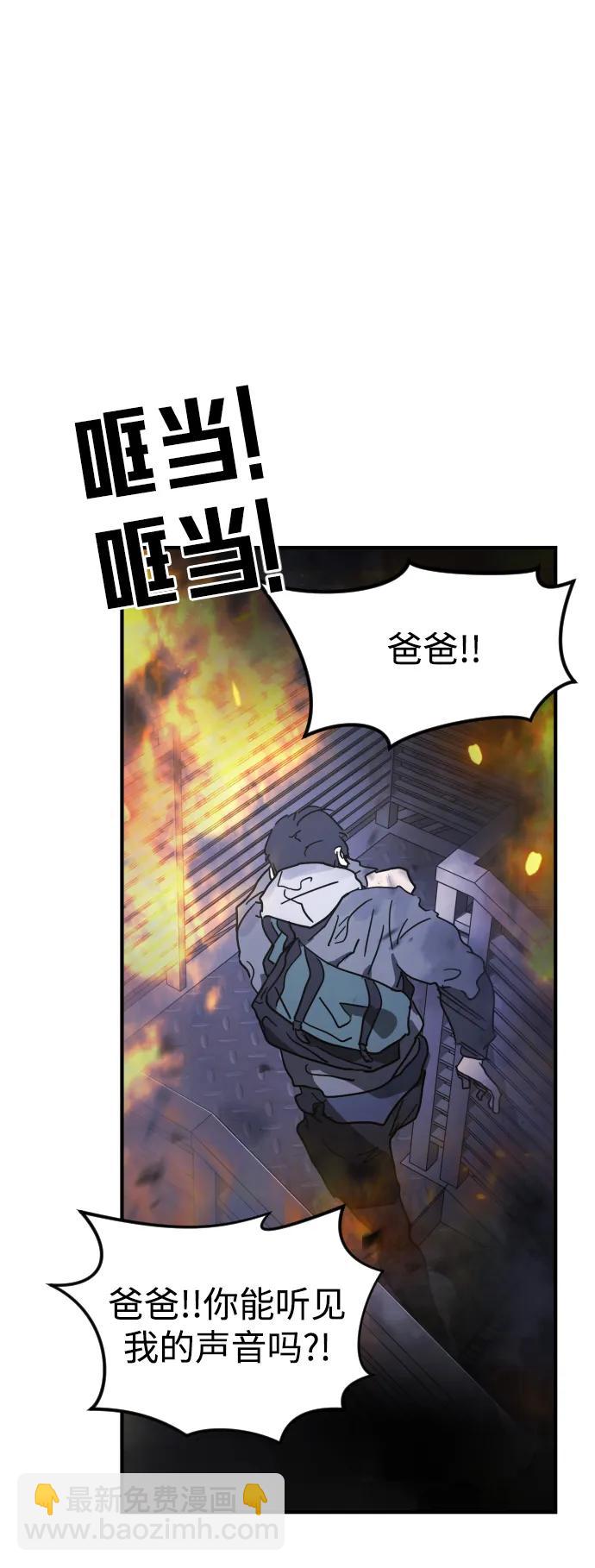 第109话3