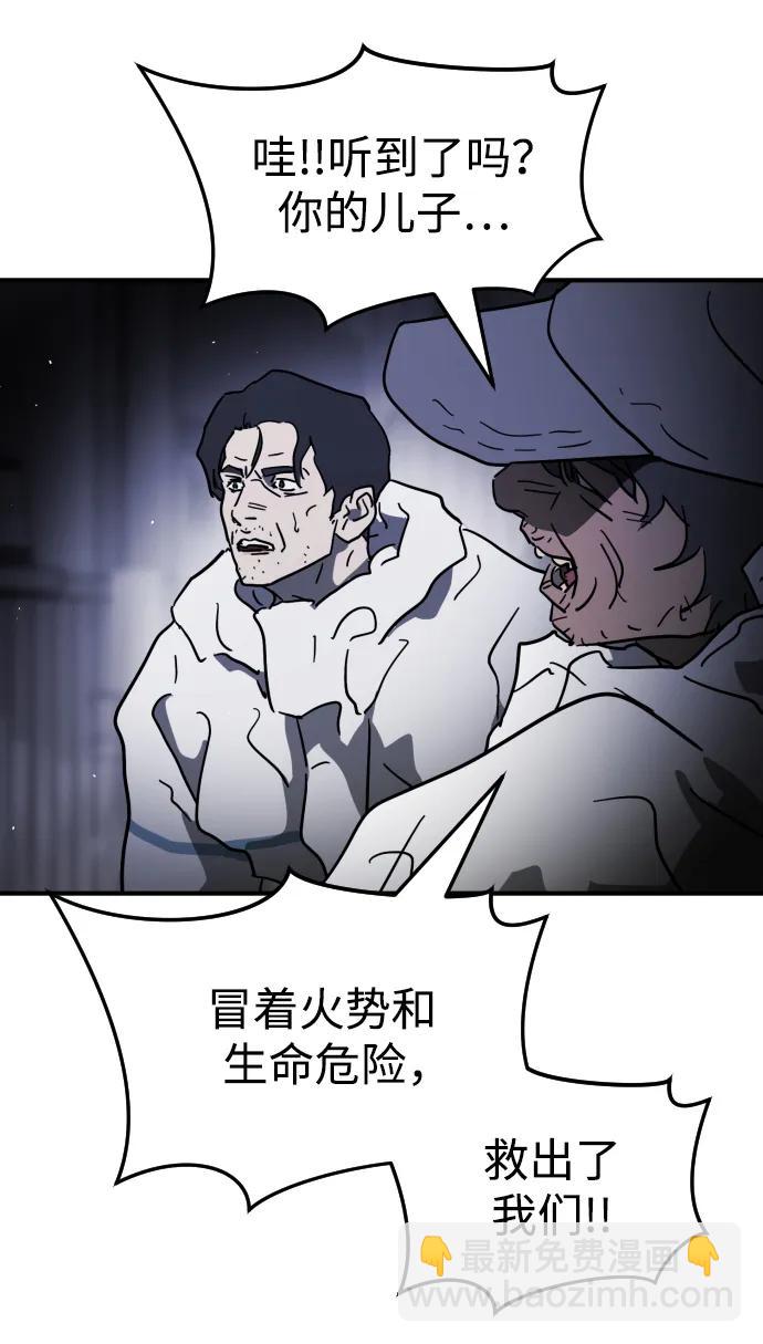 第109话30