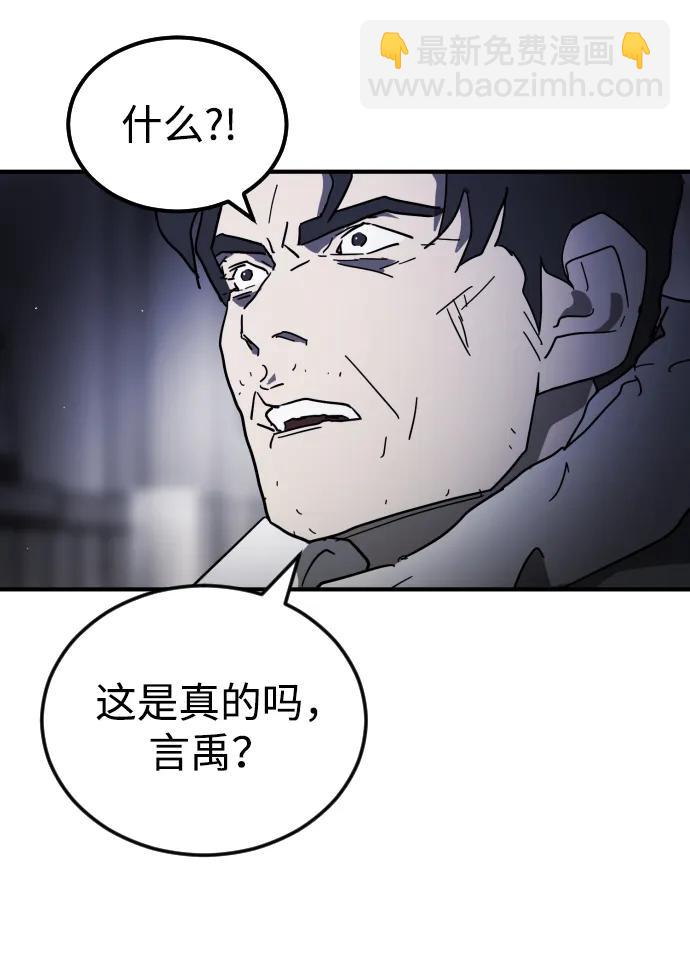 第109话31