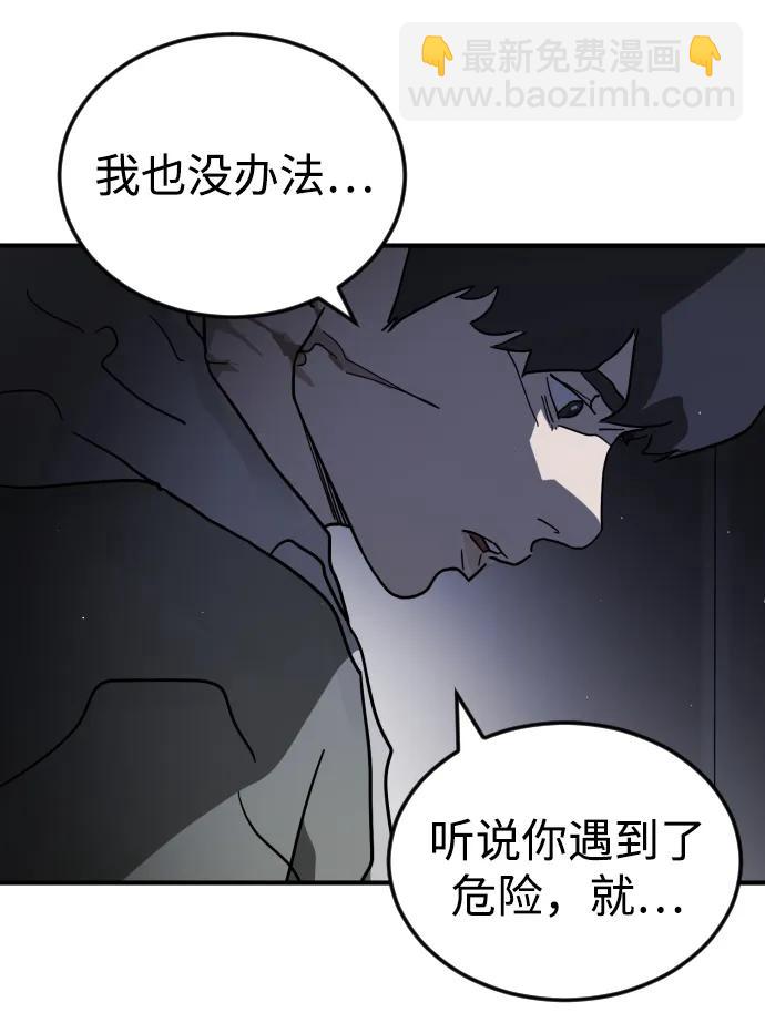 第109话33