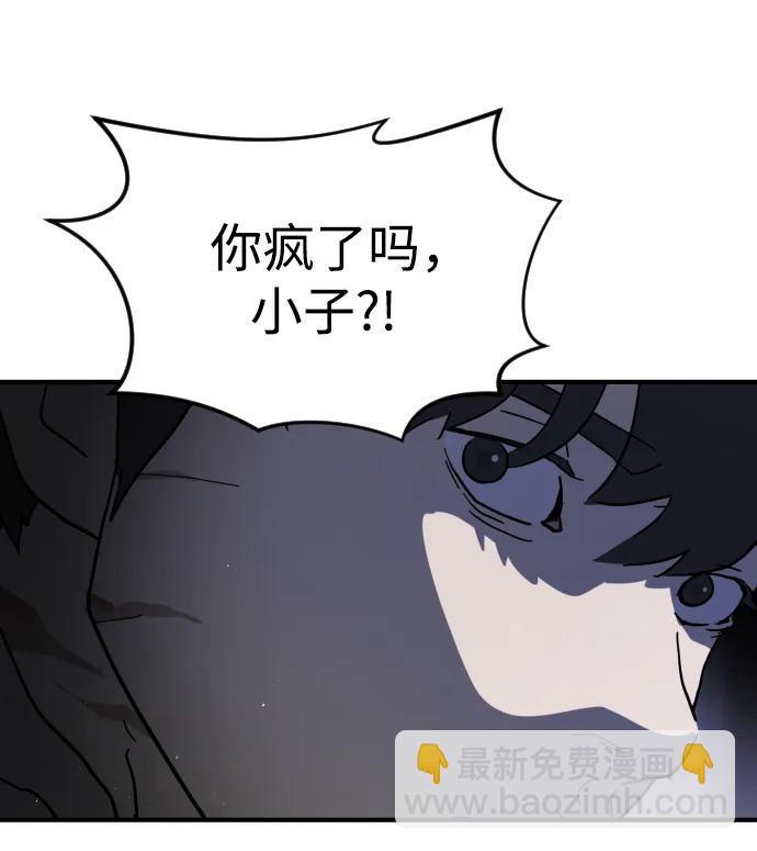 第109话34