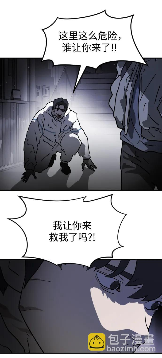 第109话35