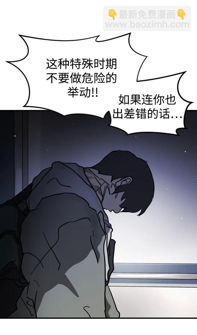 第109话37