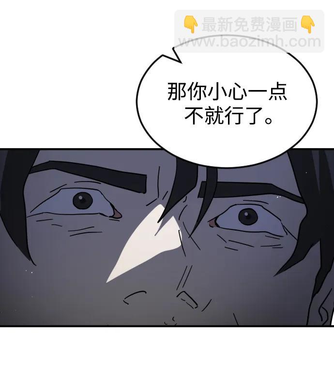 第109话38