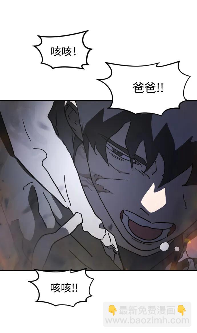 第109话4