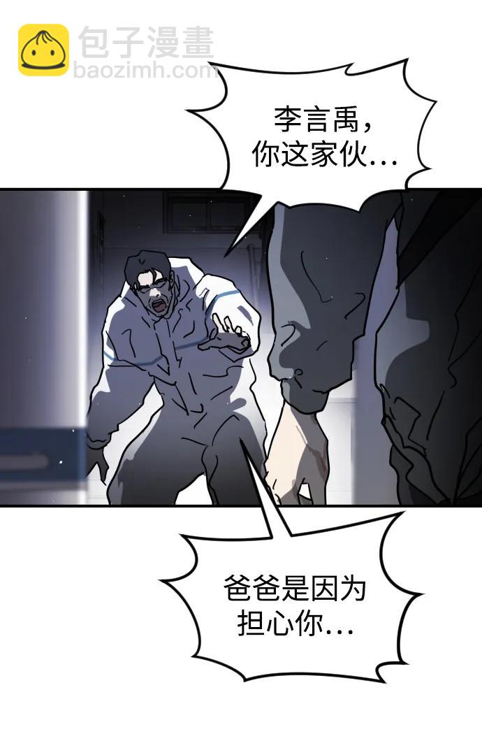 第109话40