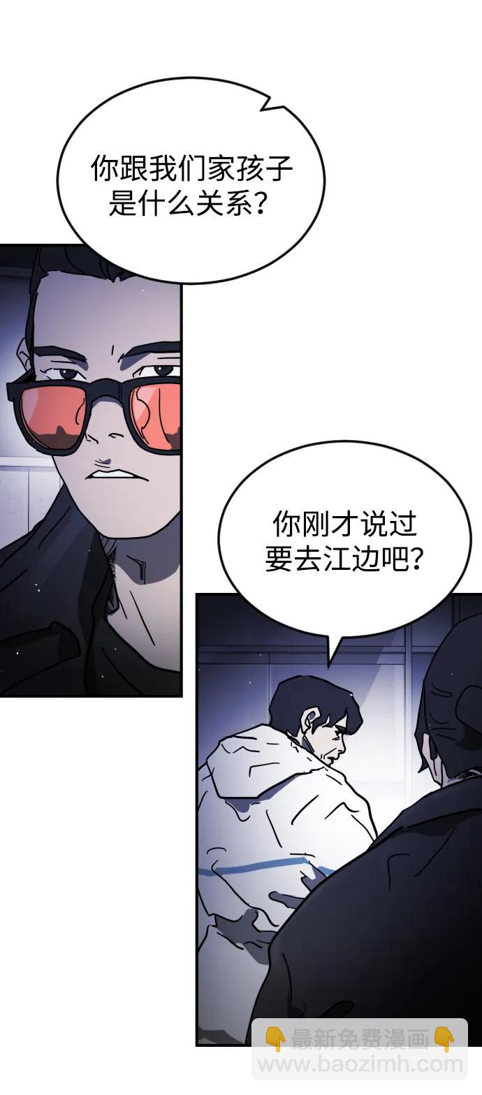 第109话43