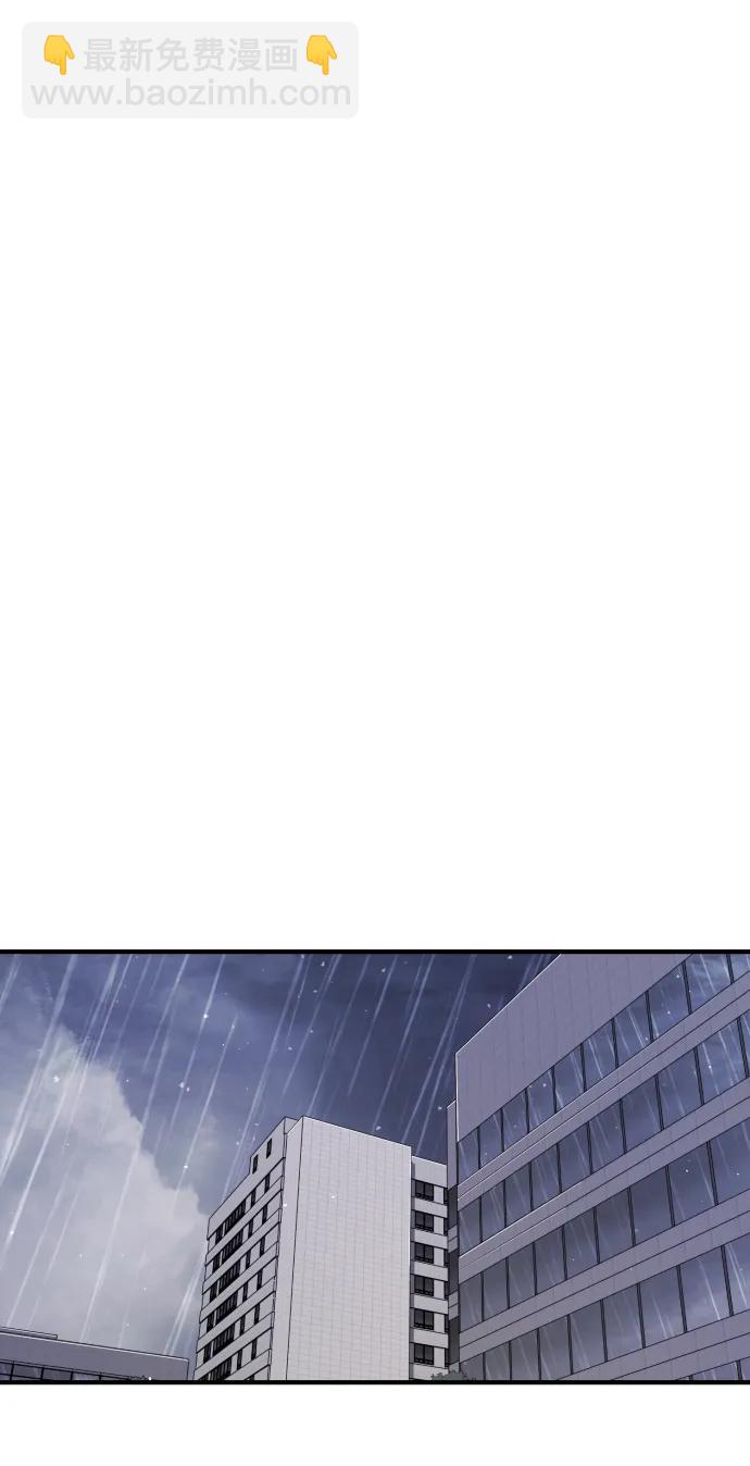 第109话44
