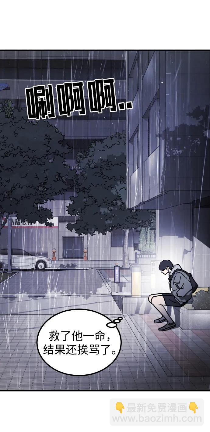 第109话45