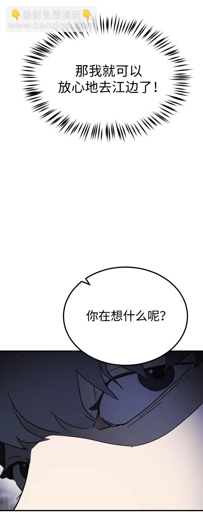 第109话48