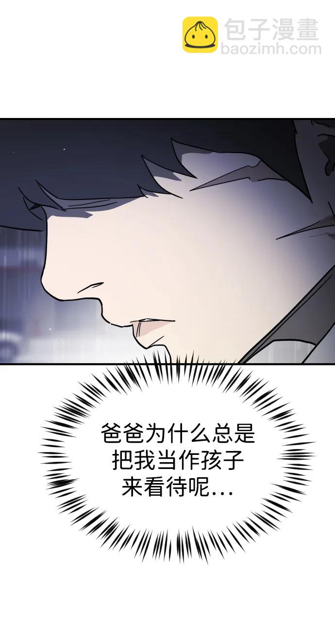 第109话50