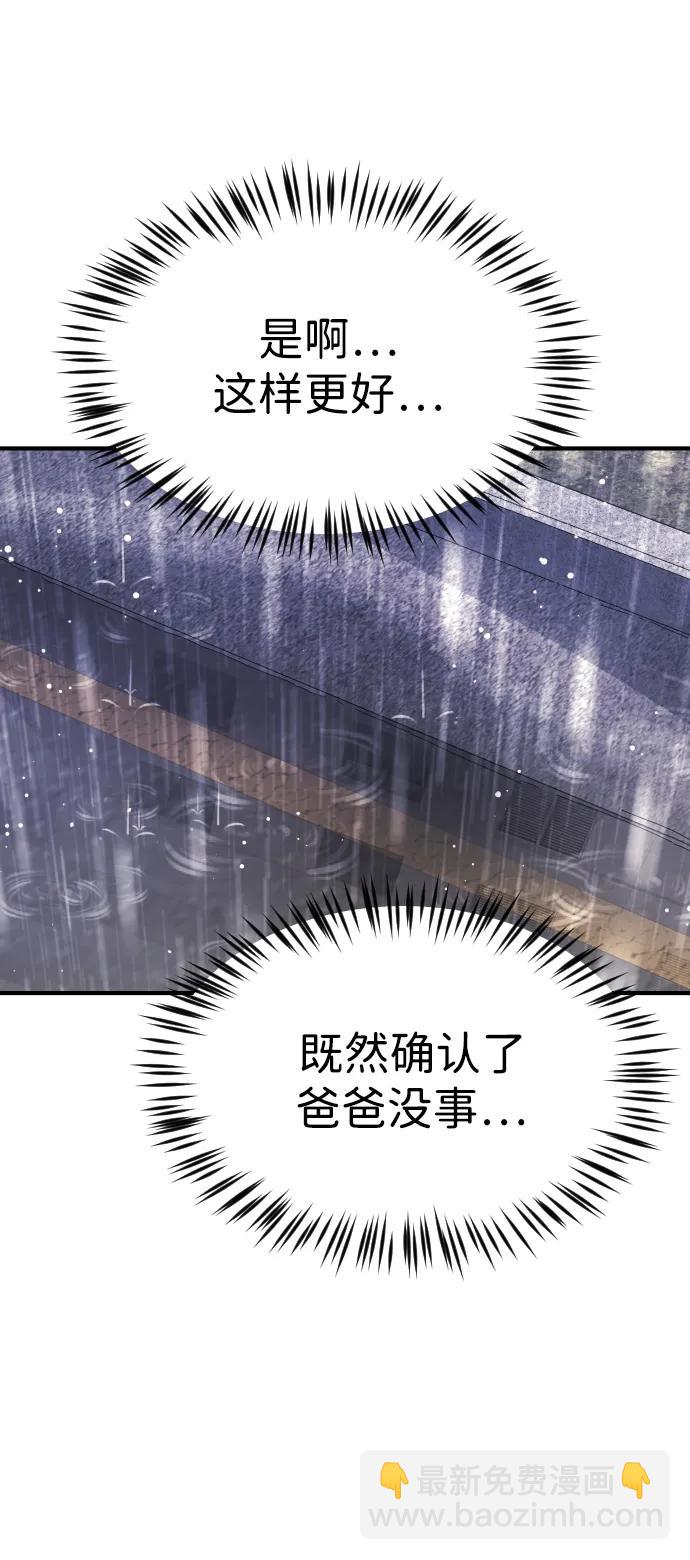 第109话51