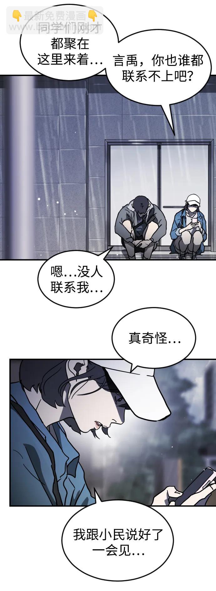 第109话55