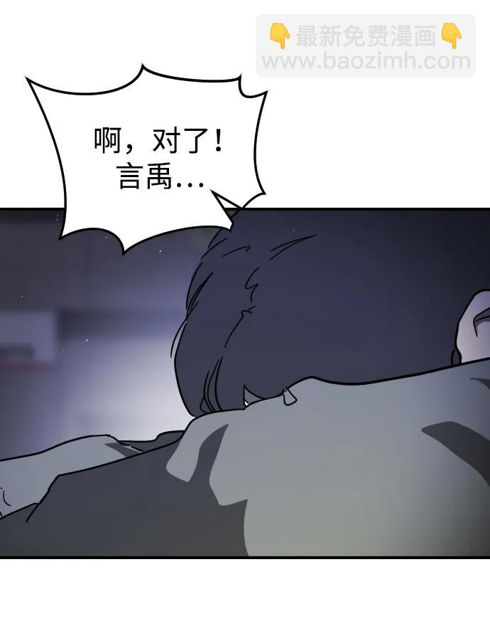 第109话59